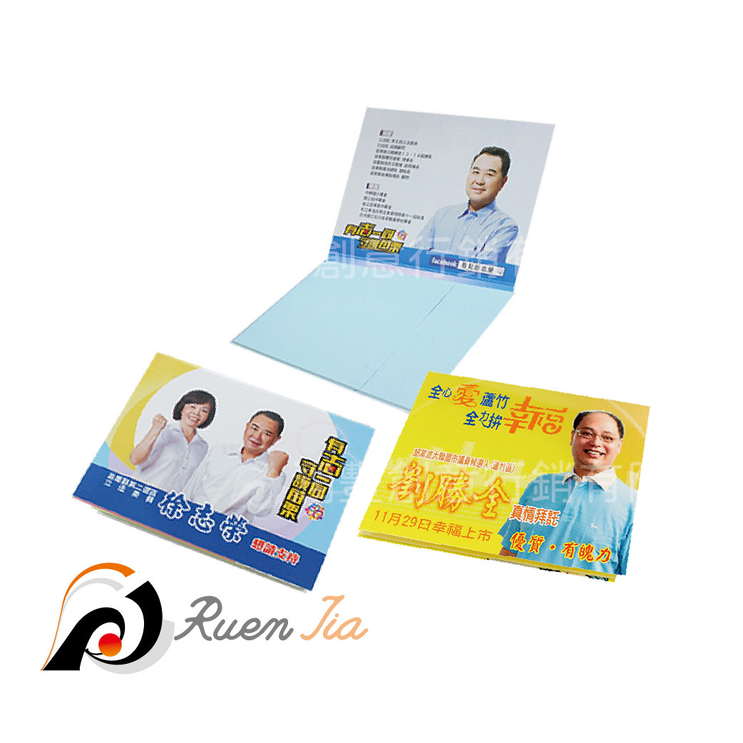 客製便利貼(平裝)