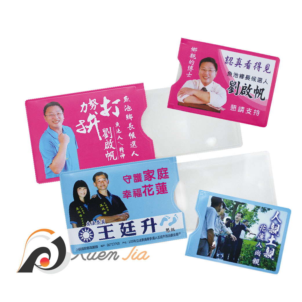 卡套式放大鏡01