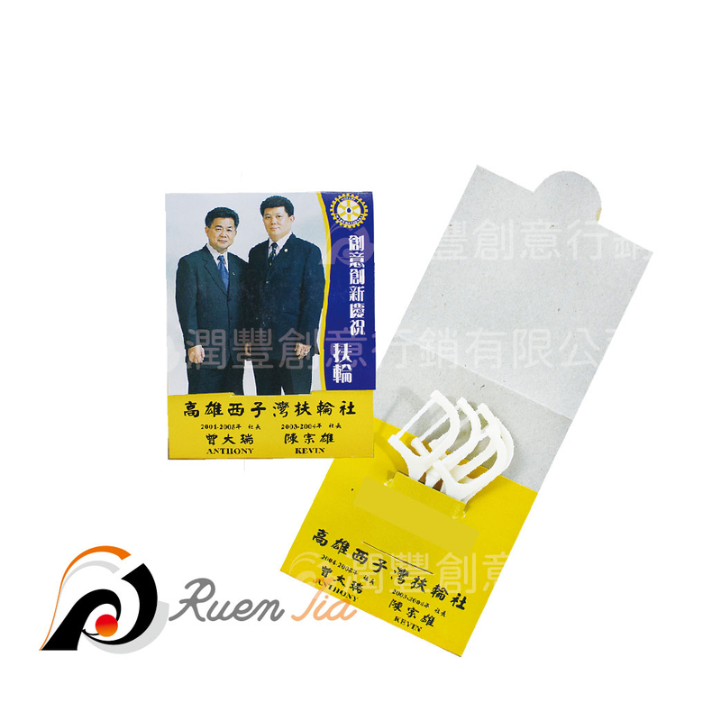 客製牙線包5入