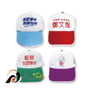 網眼帽系列