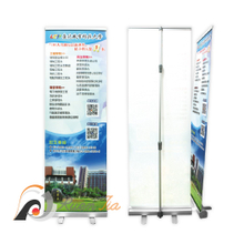 易拉展示架