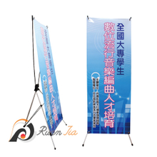 X型展架/海報展示架/宣傳架