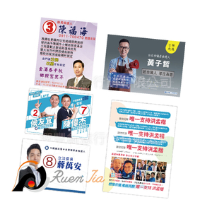 DM製作