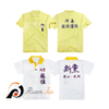 POLO衫系列