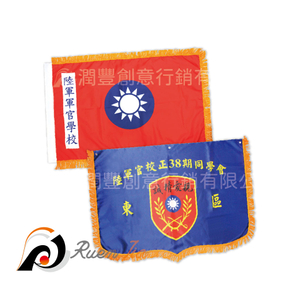 客製化流蘇旗