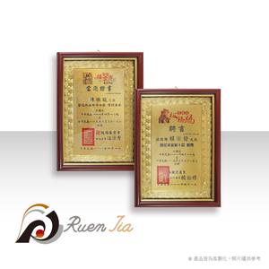 兩用獎狀框-細框