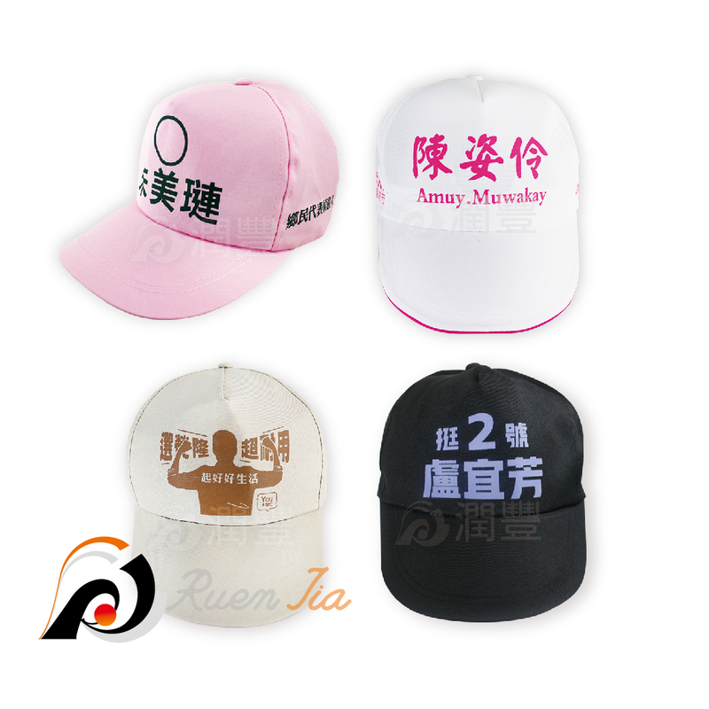 烏利帽系列