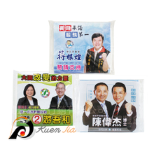 海報式廣告面紙/海報面紙