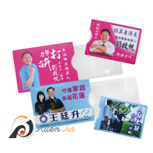 卡套式廣告放大鏡