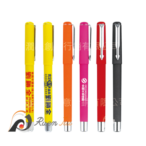 彩色噴膠簽字筆