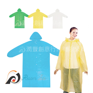 廣告輕便雨衣