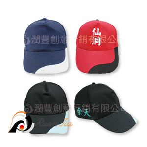 特殊帽(帽眉月亮型)