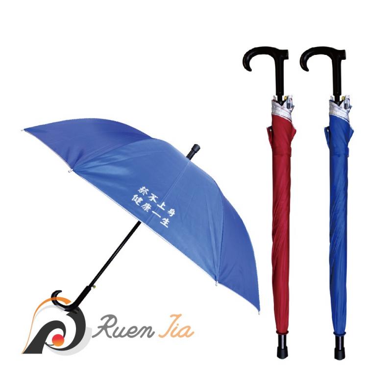 廣告直傘/贈品傘/登山傘/客製雨傘/印刷雨傘