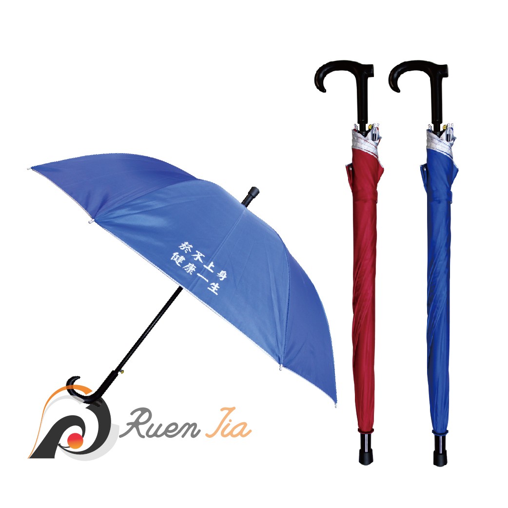 廣告直傘/贈品傘/登山傘/客製雨傘/印刷雨傘