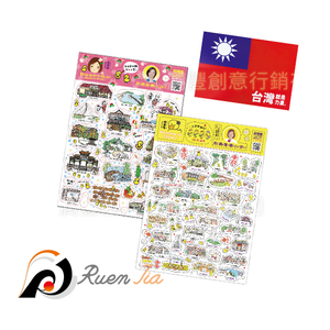 貼紙製作