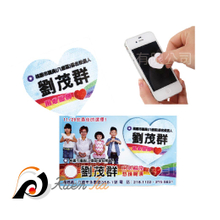 客製化手機擦拭貼