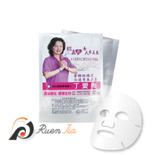 客製廣告面膜