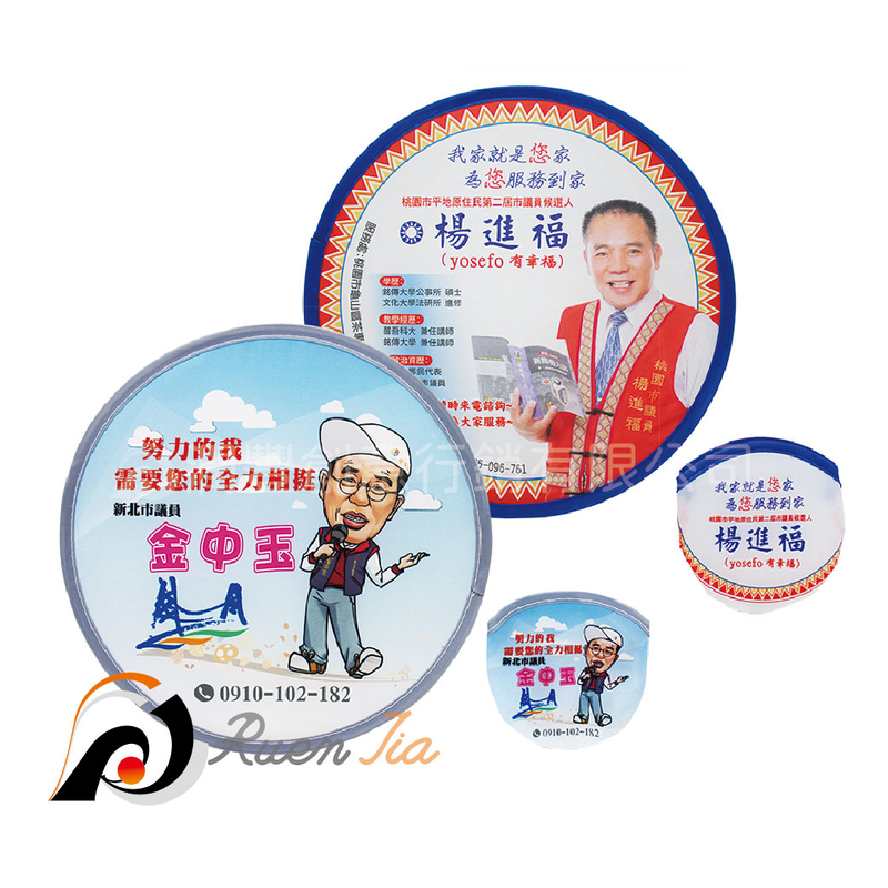 客製圓摺扇