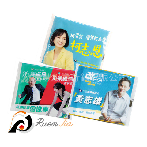 大寬包廣告面紙/膠膜大寬包