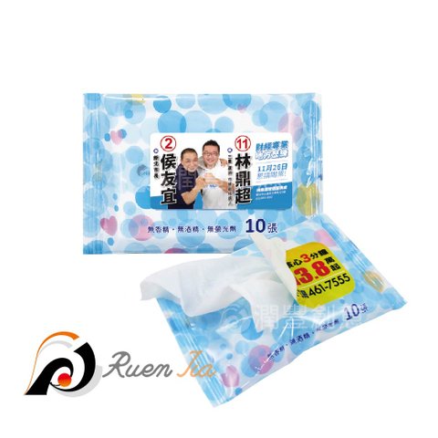 純水濕紙巾(10入)