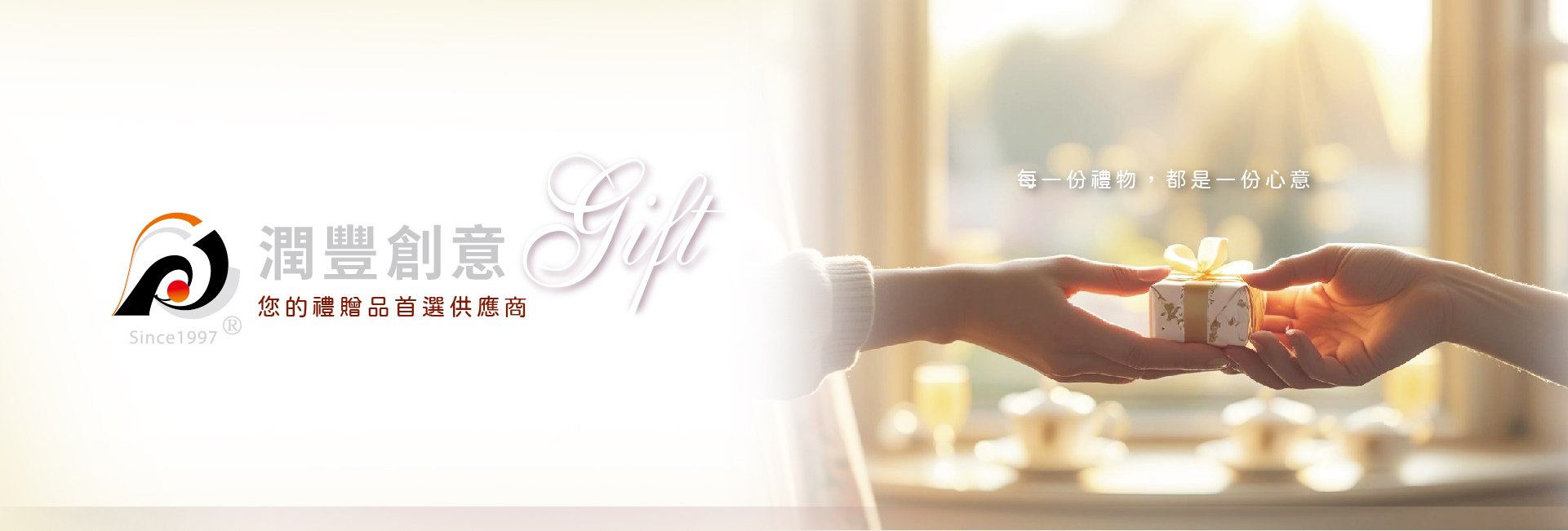 2025.6月高階網站banner-01