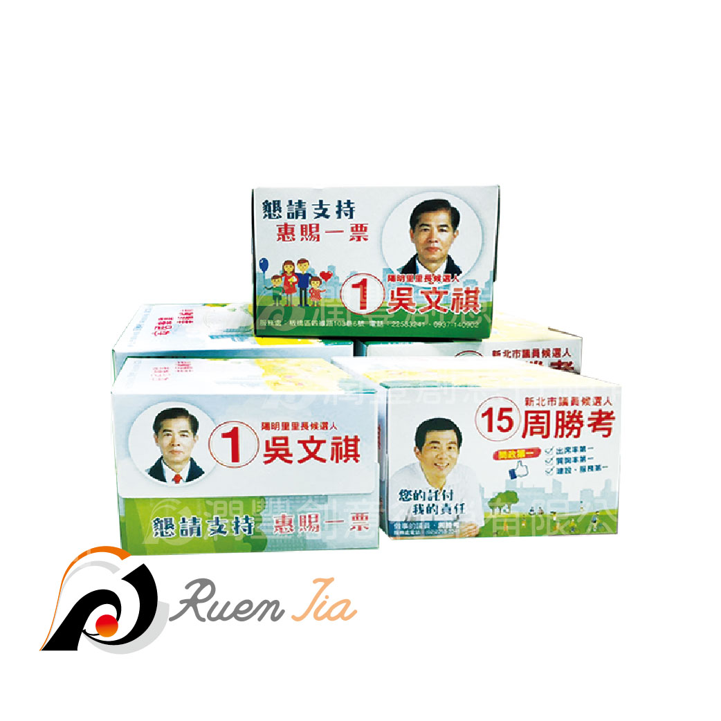 正方盒廣告面紙盒02