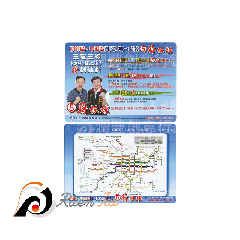 廣告墊板