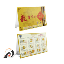 客製三角桌曆