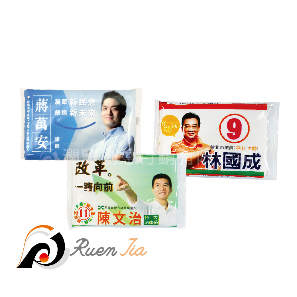 傳統包 袖珍包01