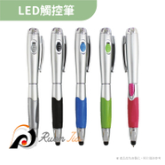LED觸控筆組