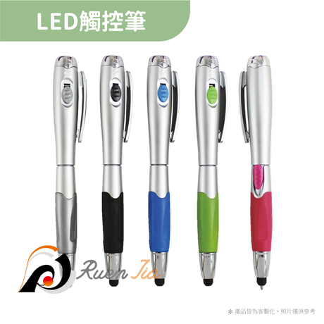LED觸控筆組