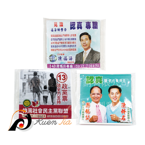 海報式廣告面紙/海報面紙