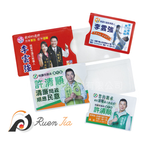 卡套式廣告放大鏡