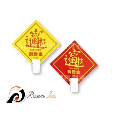 客製磁鐵夾