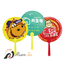 圓形扇