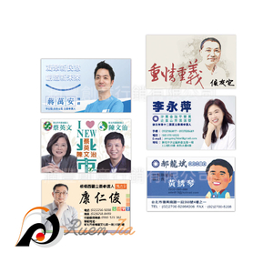 名片製作