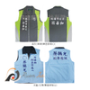 選舉背心系列
