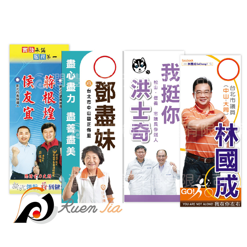 客製化關東旗