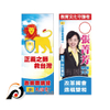 客製化宮燈旗
