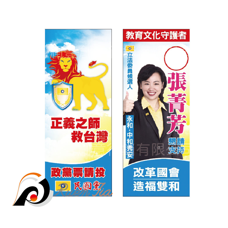 客製化宮燈旗