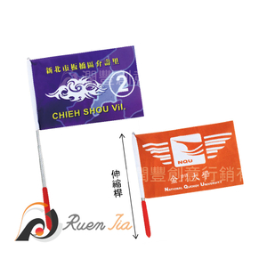 客製化伸縮旗