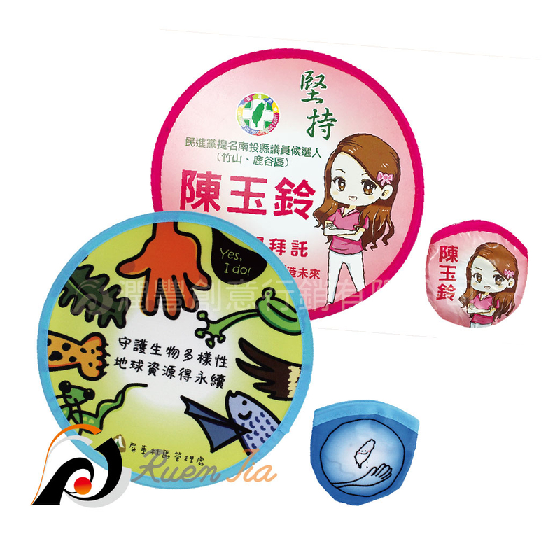 客製圓摺扇