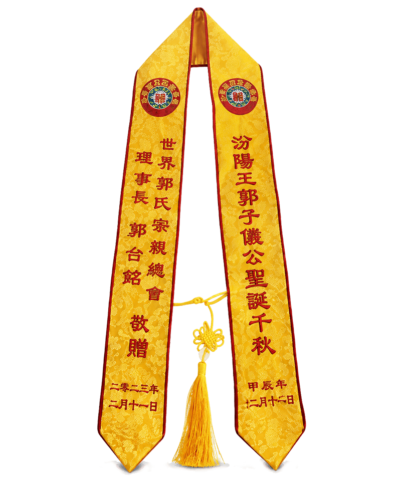宮廟文創