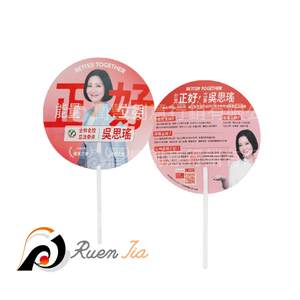 筷子扇