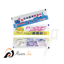 客製牙線棒 單入