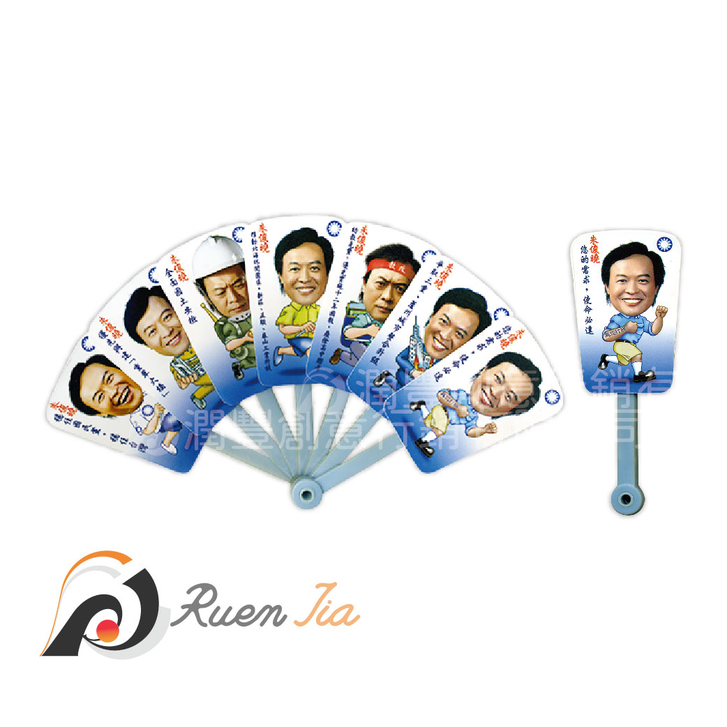 六折扇七折扇02