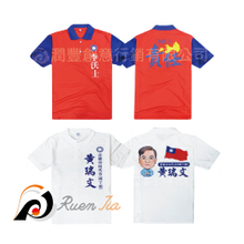POLO衫系列
