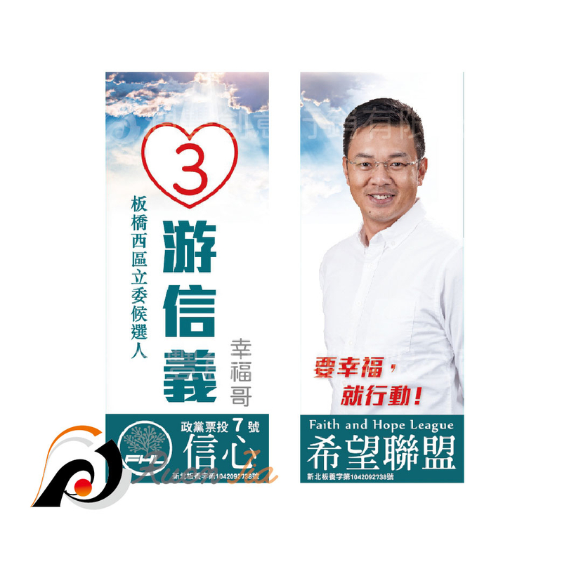 客製化宮燈旗