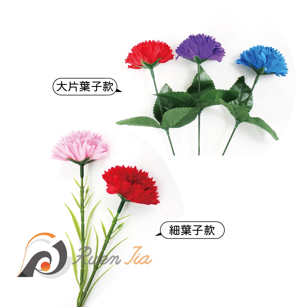 康乃馨香皂花(花朵6cm)
