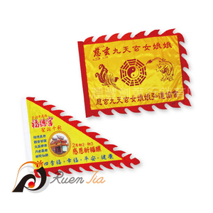 宮廟旗